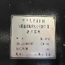 []刚刚买下2022年正宗安阳鑫盛CK61125E1米重型数控卧车.