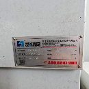 []刚刚买下：2023年九成新国盛630卧加，30把刀库，需要.